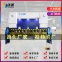 数控wc67y-80ton伺服不锈钢折弯机