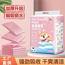 狗狗尿垫尿片宠物用品厕所除臭吸水垫尿不湿加厚100片一次性尿布