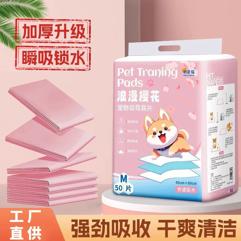 Собака подгузник подгузник для домашних животных Туалет дезодорирующий всасывающий коврик для мочи не влажный и утолщающий 100 таблеток одноразовые подгузники