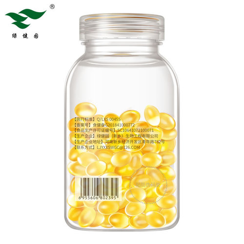 [Kuaishou Wholesale Delivery] Lvjianyuan Vitamin E Soft Capsules 0.5g*100 capsules Vitamin Eve