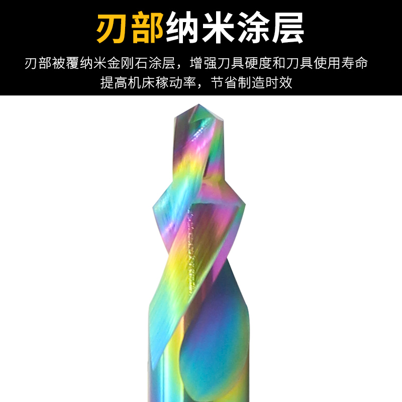 铝用合金钨钢双刃台阶螺旋铣刀20极简门倒角沉孔钻头4.24.5-8钻孔