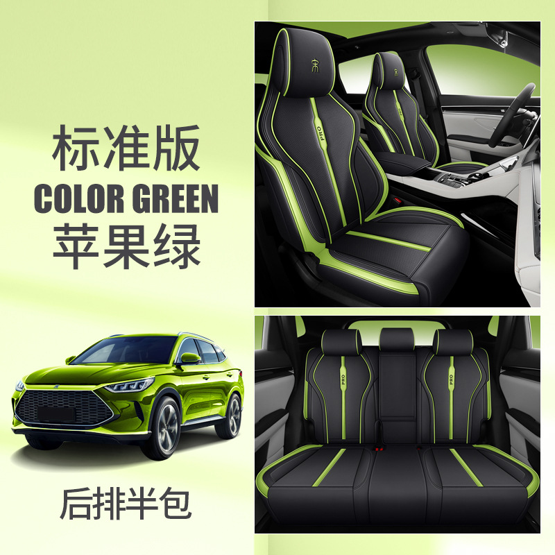 CKX 송 프로 리어 하프 팩 표준 애플 그린