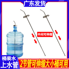 伸縮可能なバケツに水を入れる上水管吸水管電気茶炉揚水管茶器部品茶盤排水管給水管