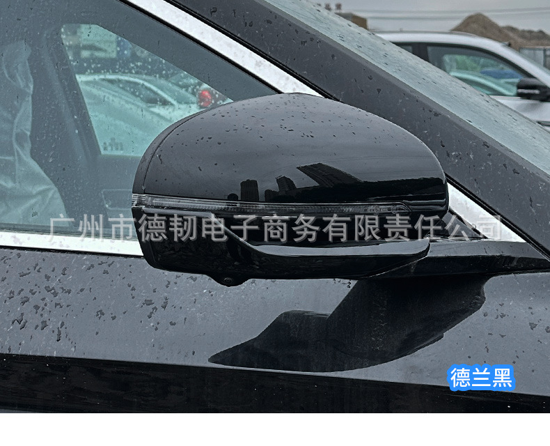 Byd Song Plus Original Car Color Rearview Mirror Anti-Collision Strip Plus Dm-I Artifact Plus Ev Body Anti-Scratch Trim Strip