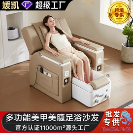 洗头床;美发椅;功能沙发