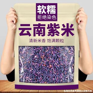 �����������3����b��Ŵ�׷�ѪŴ�׷Ǻ����r�Ҿ��xī������250g