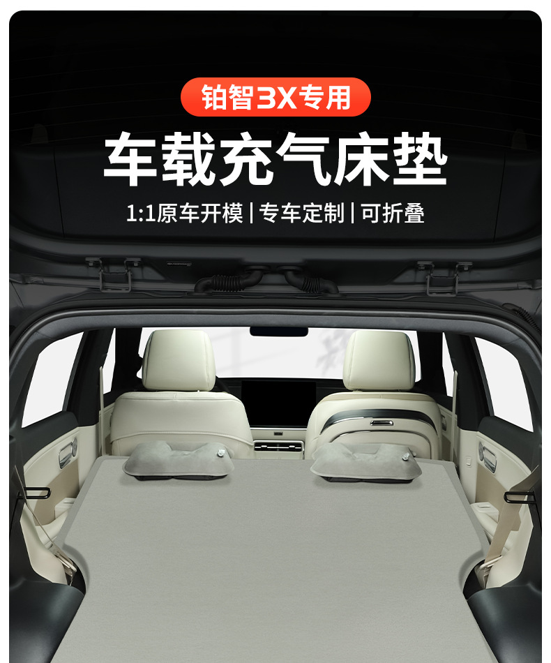 Toyota Platinum 3X Car Mattress Inflatable Bed Rear Seat Sleeping Pad Trunk Sleeping Gadget Car Accessories Modification Parts