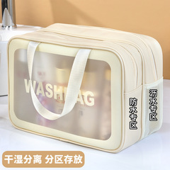 化妝洗漱包女新款大容量便攜旅遊出差防水健身游泳洗澡雙層收納袋
