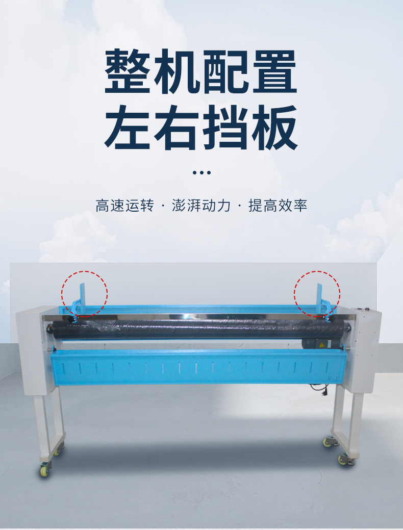 550松布机详情页_06