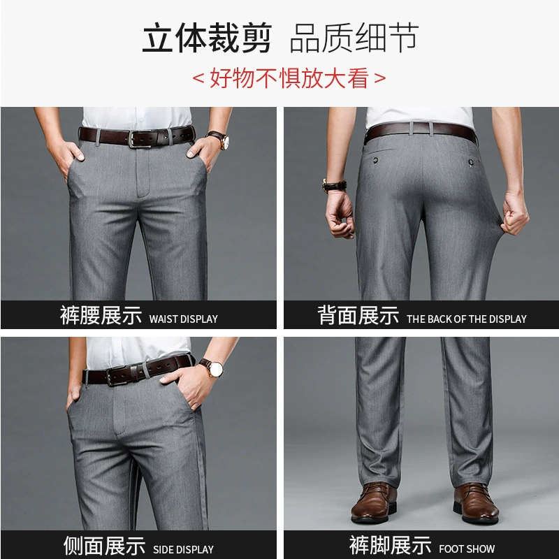 Men's summer trousers, silk thin classic suit jacket