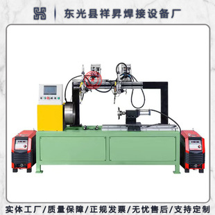 Double Gun Ring Joint Automatic Welding Machine for Pipe Flange Two-Terminal Welding, Argon Arc Welding Automatic Welding Machine