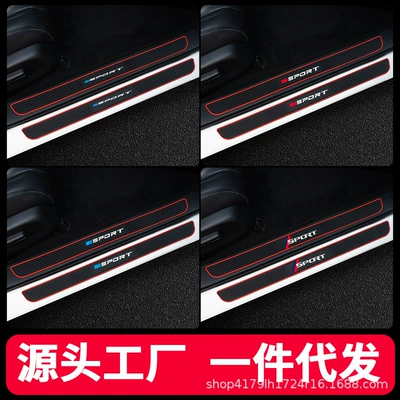 decorative sticker silicone strip Qapı və bamper qoruyucu zolaqlar