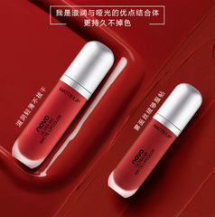 NOVO廠家奶油冰淇淋絲絨唇釉學生款滋潤不拔干唇彩批發