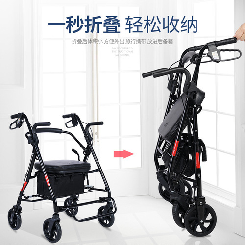 Elderly shopping cart, elderly grocery shopping cart, four-wheel mobility cart, foldable walking stick cart