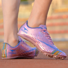2023新款鸳鸯钉鞋田径男女短跑室外比赛钉子鞋学生中考跑步训练鞋