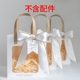 Wholesale Portable Gift Bag Transparent Window Opening Gift Packaging Bag Birthday Small Gift Wedding Accompanying Gift Empty Carton Empty