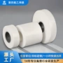 定向耐腐蚀耐高温卷膜四氟膜