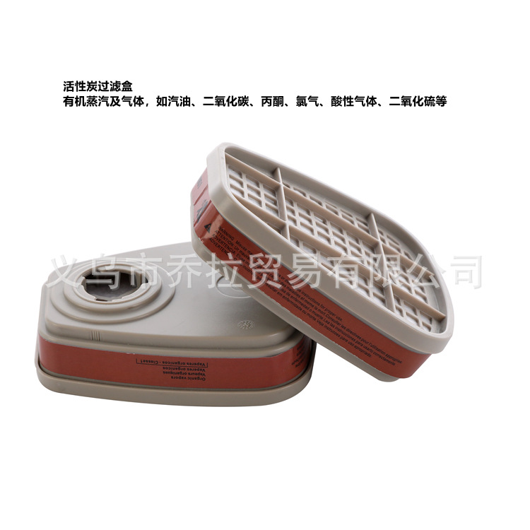 UERTUN优尔盾 滤毒盒方有机气体防甲胺甲醛酸碱多用气体多功能