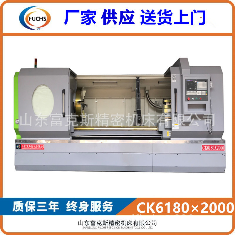 厂家现货 销售数控车床 数控车床CK61801米-10米CAK80机床质保3年
