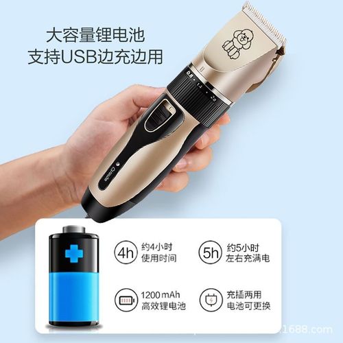Cross-border pet electric push trimmer electric clippers dog hair trimmer cat hair remover hair cutter dog hair cutting hair trimmer