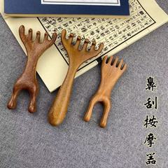 鹿の角の六爪の家庭用の頭部のマッサージ器の小さい熊手の頭皮の経絡は髪を櫛して治療します。