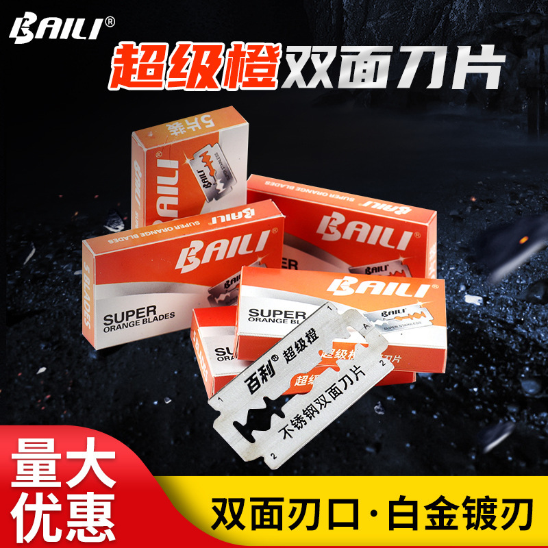 Baili Razor Blades Super Orange Traditional Manual Shaving Blades Platinum Coated Blades 100 Pieces Pack Stainless Steel Double-Sided for Home Use
