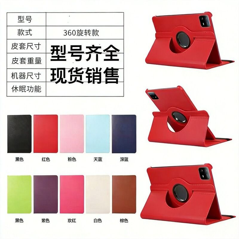 Suitable for Apple iPad Air11Mini5 Tablet Protective Case Pro11 Rotating Stand A16 iPad Protective Case