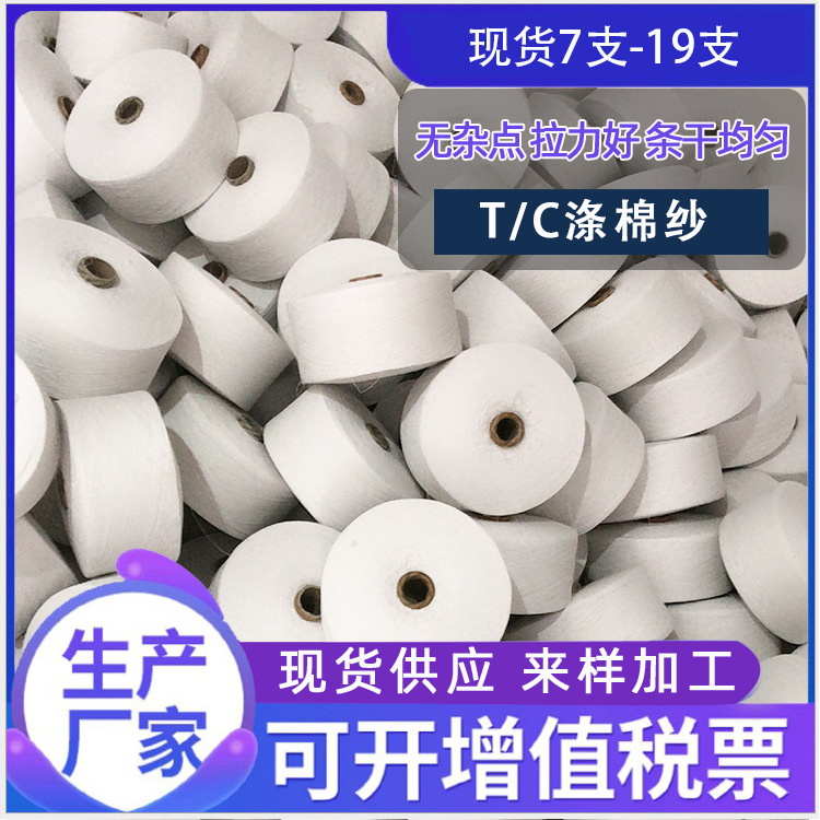 气流纺颜色棉纱橘红色温州苍南望里再生棉纱7支10支10.5支12支16