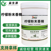 ʳ���㾫 ��ݮ���}���ѩ���������O�������{ݮ���ә��ʷ�ĩ�㾫