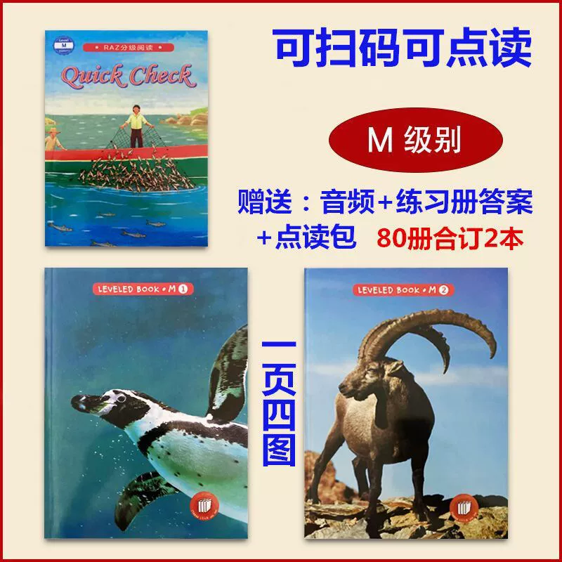 Сборник книг Read aaRA, книга с твердой обложкой, англоязычное издание, коллекция Zingad, читающий перо