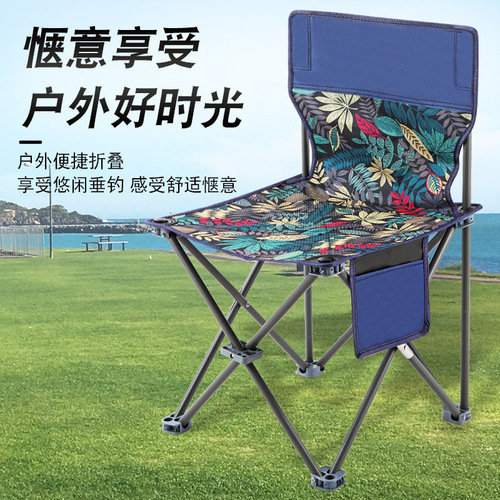Outdoor folding chair nylon leisure fishing chair portable fishing chair folding Mazar art sketching folding stool