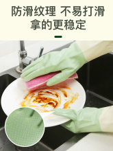 洗碗手套专业商用家务男厨房耐用型加厚橡胶胶皮洗衣防水乳胶清洁