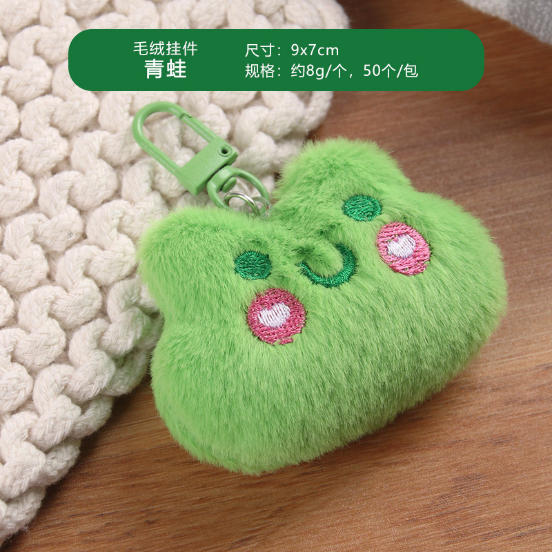 Animal de dibujos animados muñeca colgante de peluche ins adorable paquete de niña colgante de alto valor de cara llavero pequeño regalo