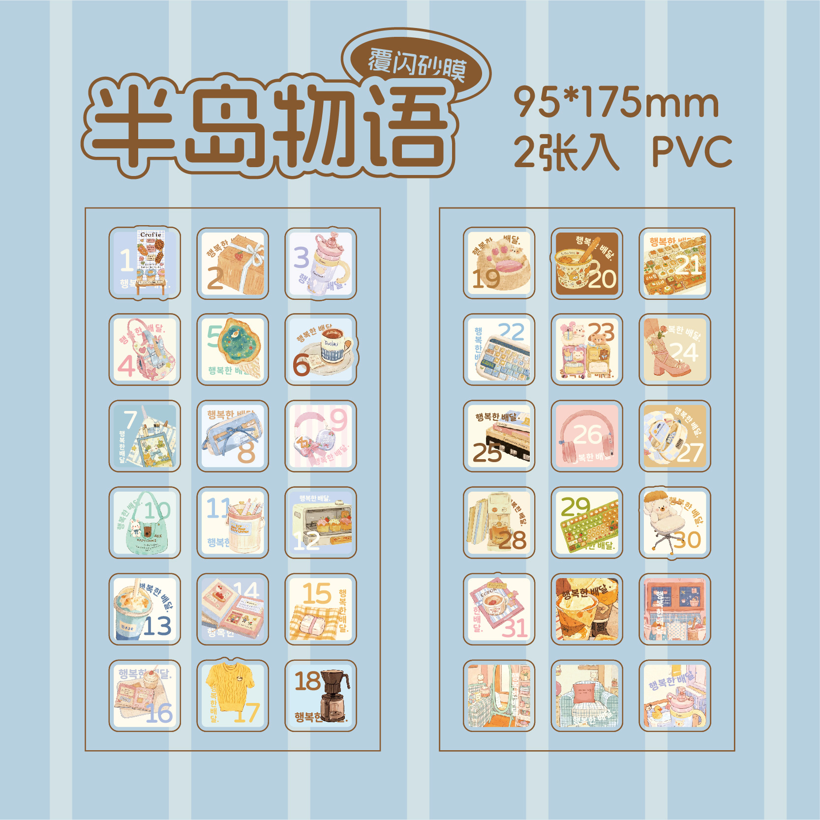 Cuentos de la península