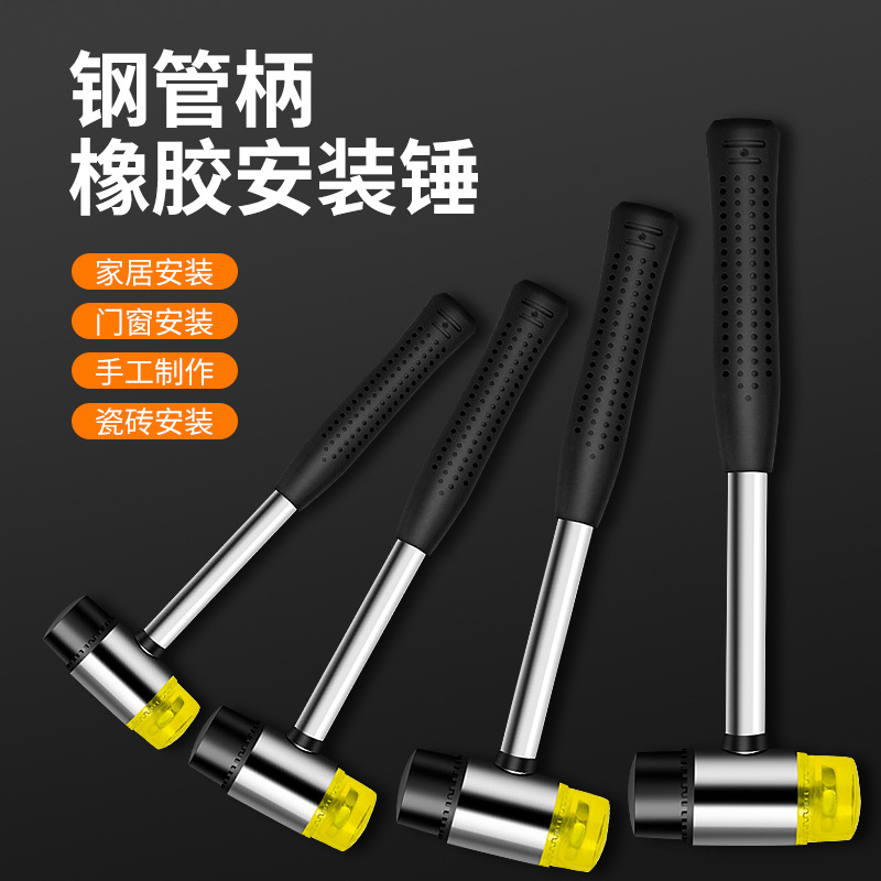 橡胶锤小号橡胶小皮锤安装锤榔头胶锤胶皮锤子敲打贴地砖瓷砖工具