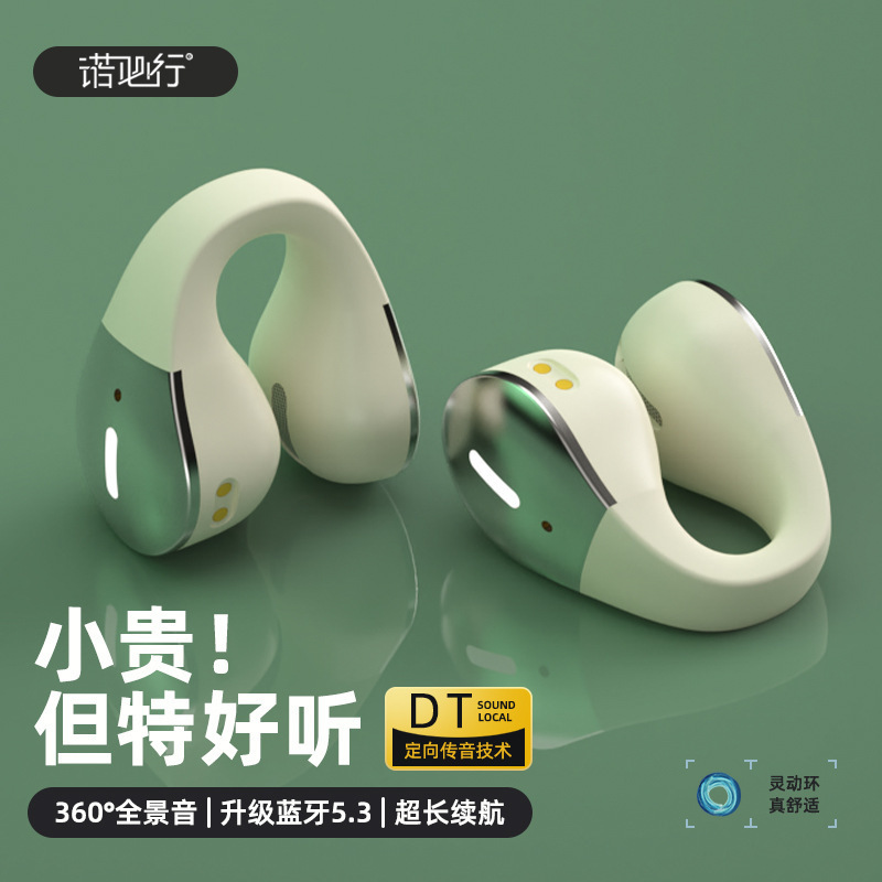 W600 Ear Clip Wireless Bluetooth Headset, Painless to Wear, Sports, High Quality, Long Battery Life, Digital Display, Universal for Mobile Phones W600 Ear Clip Wireless Bluetooth Headset, Painless to Wear, Sports, High Quality, Long Battery Life, Digital Display, Universal for Mobile Phones