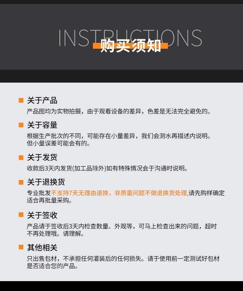 O1CN019OuNri2NHf9o1zvjw_!!2219793359938-0-cib.jpg?__r__=1747402008861