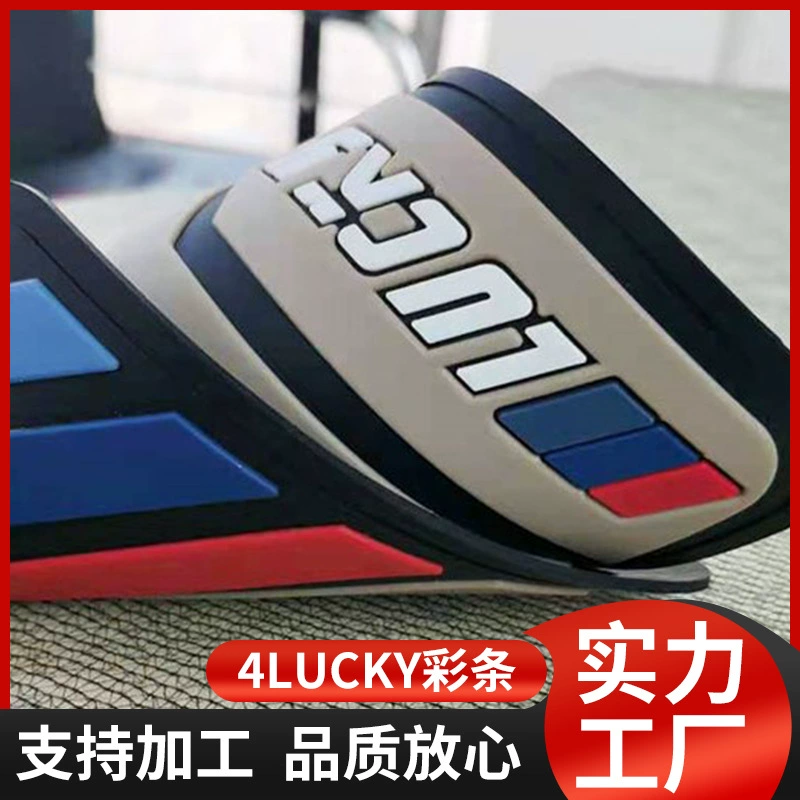 Автомобильный коврик Износостойкая Защитная Прокладка Падение Пластик ПВХ Резина Lucky Универсальный ремонтный лист Без растворителей Нажимной