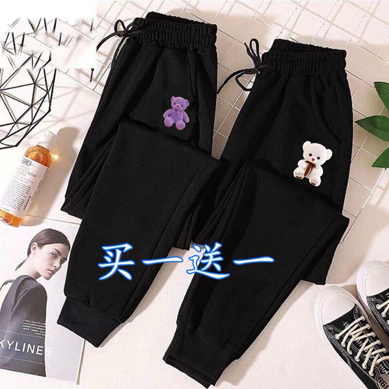 [Buy One Get One free] Sports Harlan Pants Women's Loose Slim plus size Women's Wear 250 Jin chubby girl Casual Pants