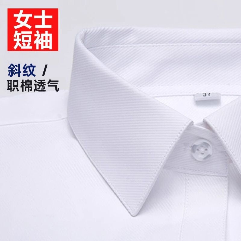 White Shirt for Women, Short-Sleeved, Bank Professional Workwear, Anti-Wrinkle, Blue and White Striped, Anti-Wrinkle Twill Work Shirt, Work Uniform White Shirt for Women, Short-Sleeved, Bank Professional Workwear, Anti-Wrinkle, Blue and White Striped, Anti-Wrinkle Twill Work Shirt, Work Uniform