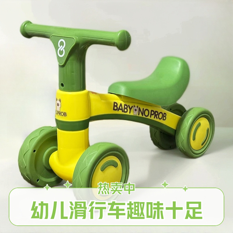 1歳～3歳向けのバランスカー、スクーター、幼稚園用四輪スクーター、歩行器を在庫あり、即日発送可能|undefined