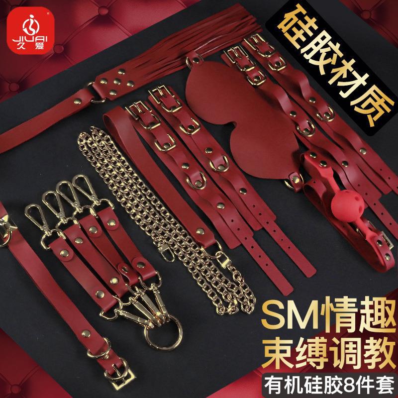 久爱sm套装床上绑带捆绑束缚道具手拍手脚铐玩具成人情趣性爱用品