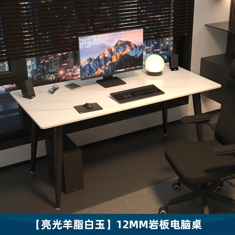 [광택 양고기 백옥] 두꺼워진 12mm 슬레이트 데스크탑