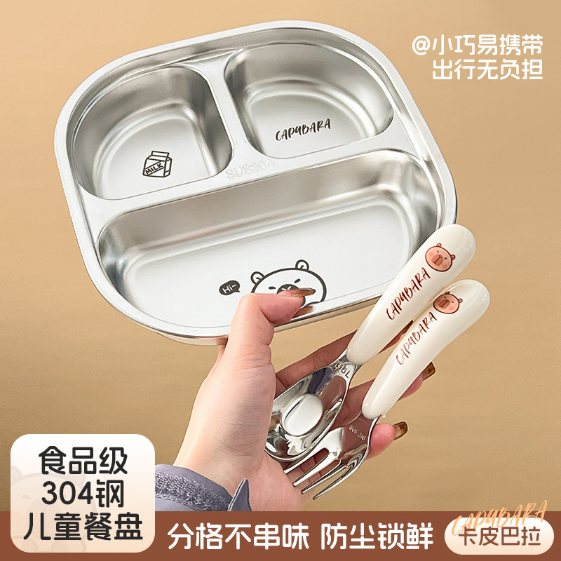 Cartoon 304 Split Dinner Plate Children's Deepening Creative Plate Home Baby Self-feeding Supplementary Tableware suit