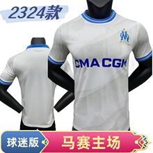 2324Rِ԰ֱ̩Nl football jersey