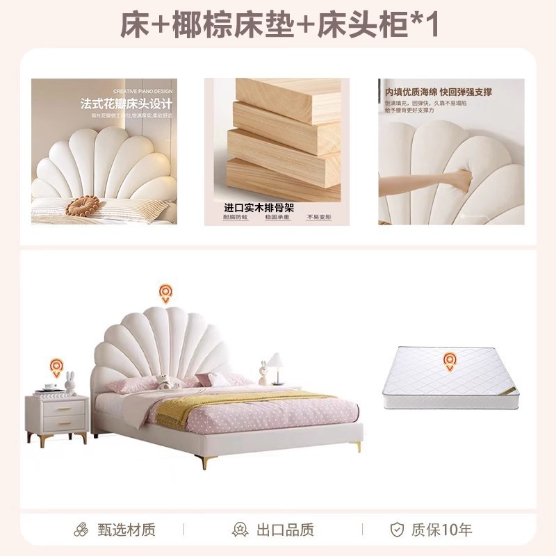 Cama de lujo ligera moderna y simple dormitorio principal cama de aire de crema cama de tecnología cama de tela cama de pétalos rojos cama de niña cama princesa