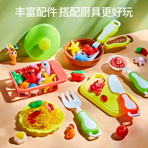 Magic water elf magical water baby hot pot machine children's non-toxic handmade diy girls educational kitchen play