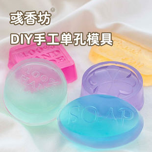 ���㷻 �ο׹��zģ��DIY�ֹ���A�η������~�ݻ���ʳƷ�����zģ