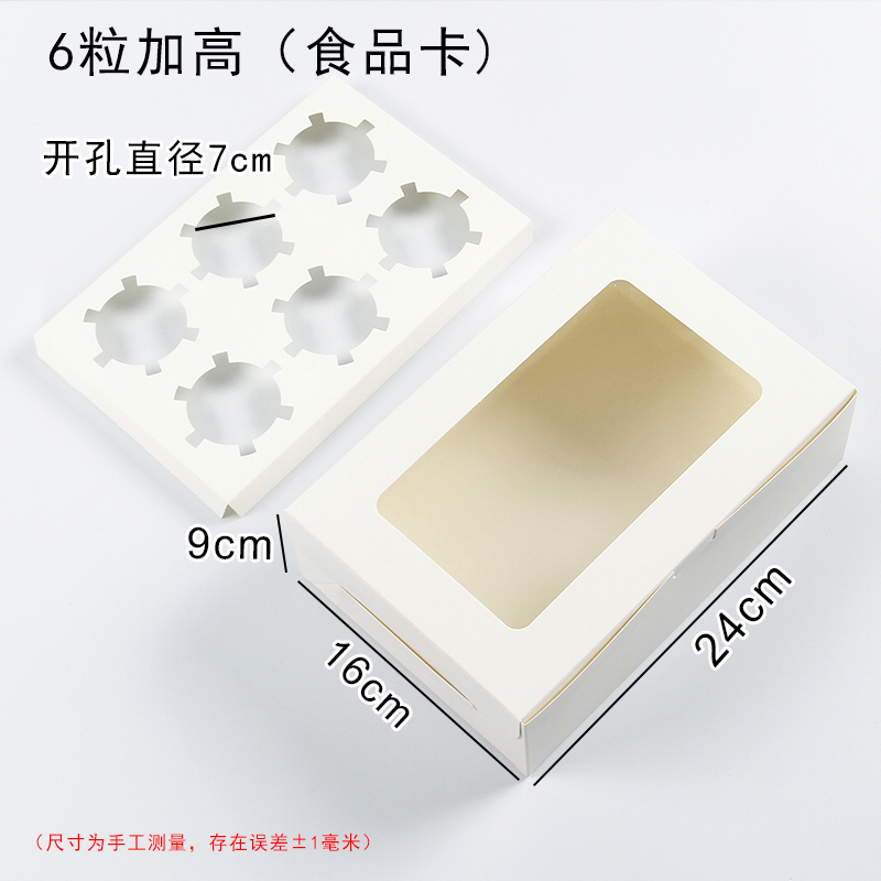 1 / 2 / 4 / 6 / 12 caja de embalaje de pastel de ventana abierta, caja de embalaje de pastel de nieve, caja de embalaje de pastel, caja de muffin