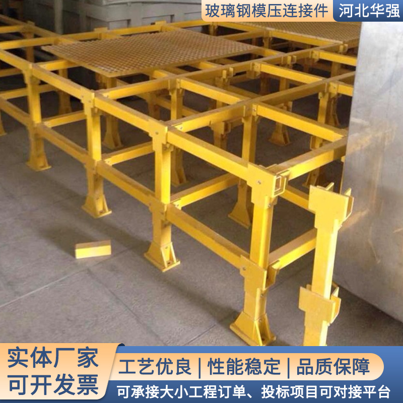 护栏连接件方管圆管底座SMC高纤维模压配件厂家围栏栏杆耐腐蚀